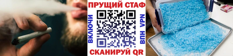 Где купить Курчалой Альфа ПВП Меф мяу мяу Лсд 25 КОКАИН ГАШИШ
