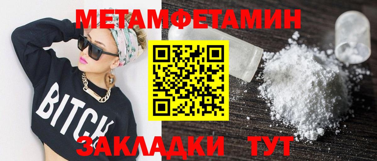 АМФЕТАМИН VHQ Курчалой