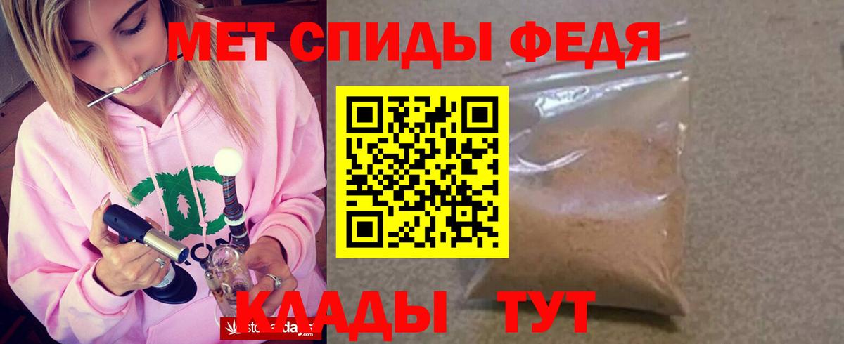 Курчалой  Амфетамин  Вход с VPN  АМФ 98% 