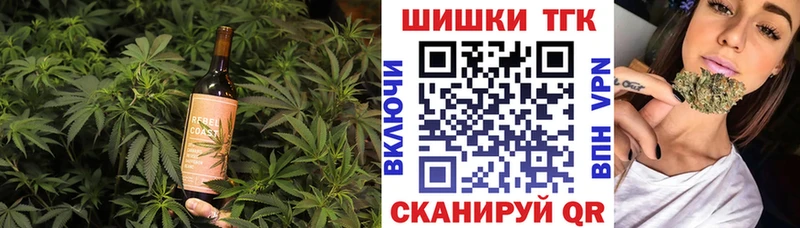 Еда ТГК конопля  Курчалой 