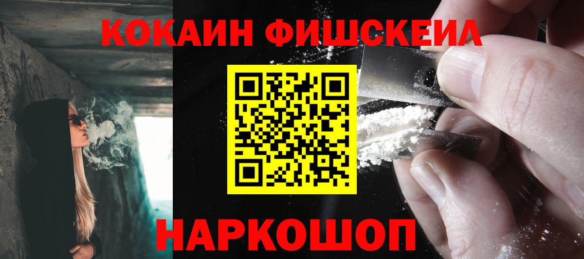COCAIN VHQ Курчалой