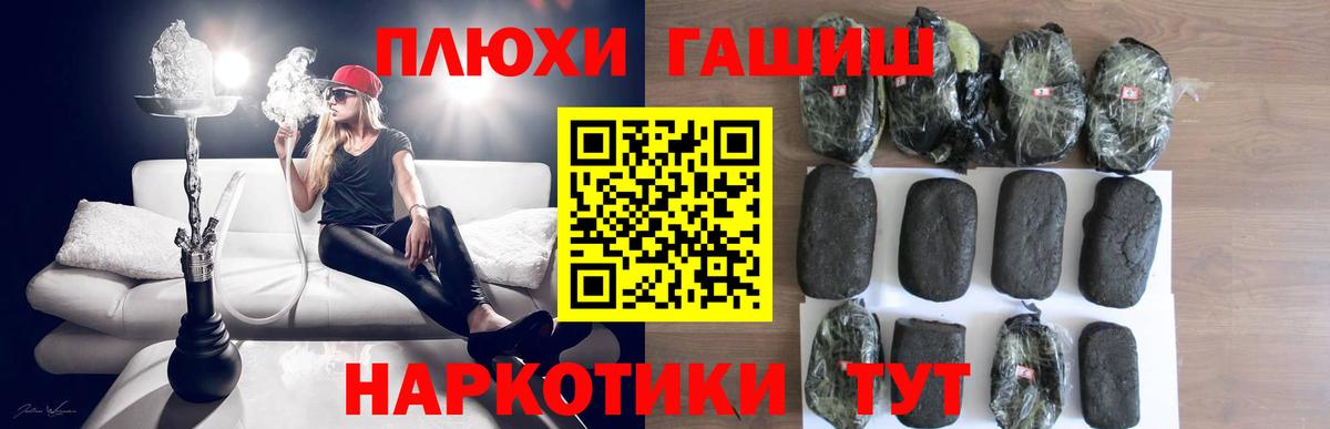 Гашиш Изолятор Курчалой