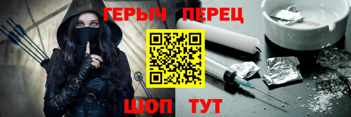 ГЕРОИН Афган Курчалой