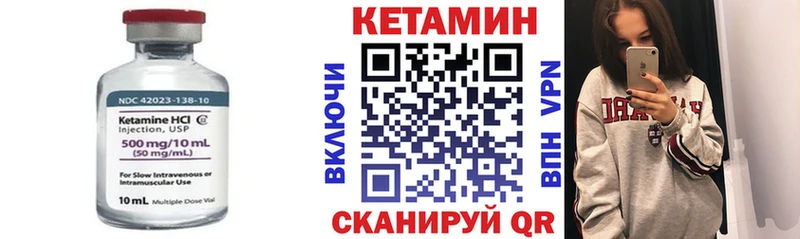 наркотики  Курчалой  КЕТАМИН ketamine 