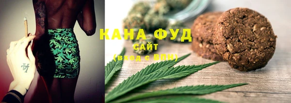 мет Снежинск
