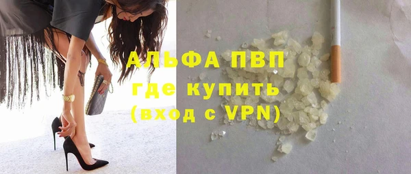 Альфа ПВП Алзамай