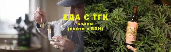 мет Снежинск