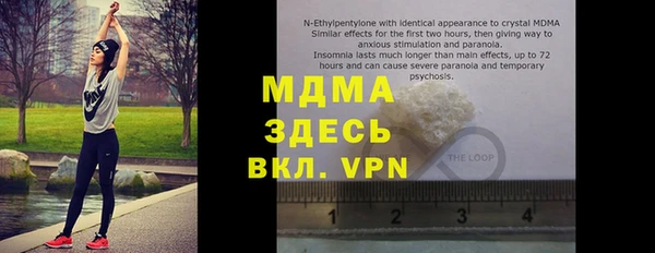 первитин Снежногорск
