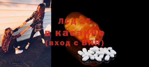 МДПВ Слюдянка