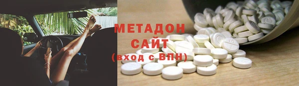 MDMA Premium VHQ Алексин