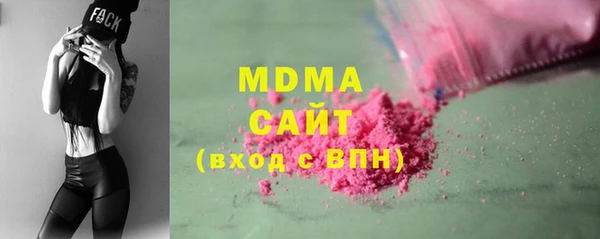 MDMA Premium VHQ Алексин