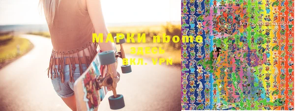 MDMA Premium VHQ Алексин
