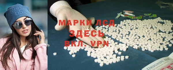 MDMA Premium VHQ Алексин
