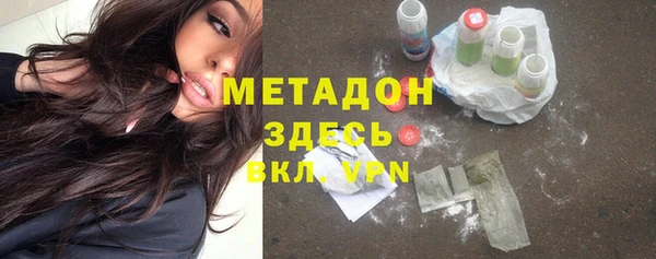 MDMA Premium VHQ Алексин