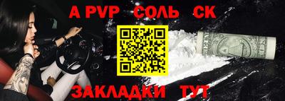 круглые Волжск