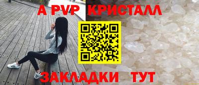 круглые Волжск