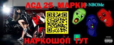 мяу мяу кристалл Волгодонск