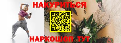 мяу мяу кристалл Волгодонск