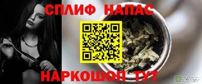 мяу мяу кристалл Волгодонск