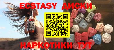 мяу мяу кристалл Волгодонск
