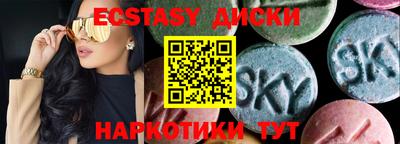мяу мяу кристалл Волгодонск