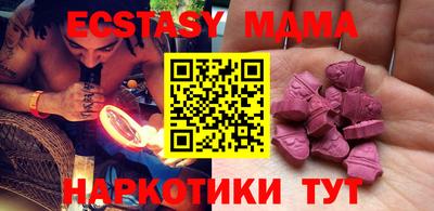 круглые Волжск