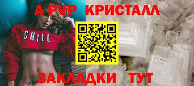 круглые Волжск
