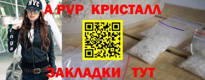круглые Волжск