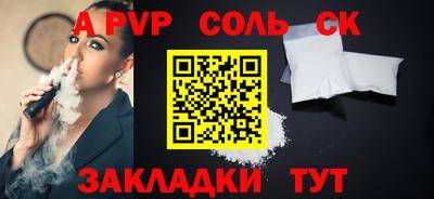 круглые Волжск