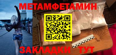 круглые Волжск