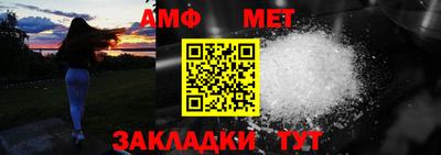 круглые Волжск