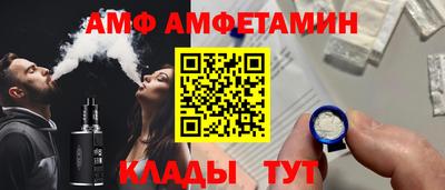 круглые Волжск