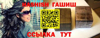 мяу мяу кристалл Волгодонск