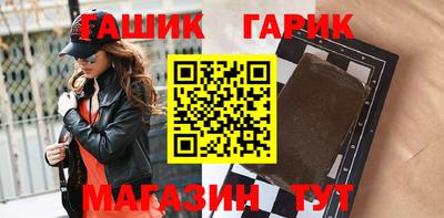 мяу мяу кристалл Волгодонск