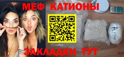 круглые Волжск
