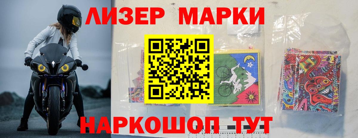 Курчалой  LSD-25 экстази кислота  Вход с VPN  Лсд 25 экстази кислота 
