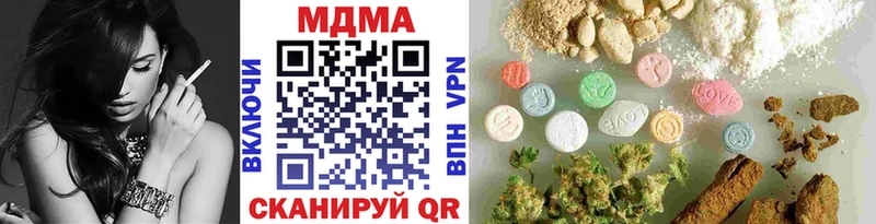 MDMA Molly ОМГ ОМГ маркетплейс Курчалой