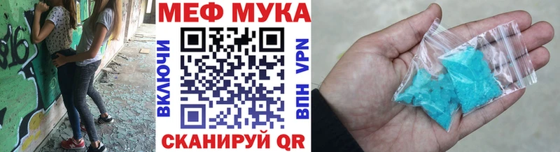 где найти наркотики  Курчалой  МЕФ VHQ 