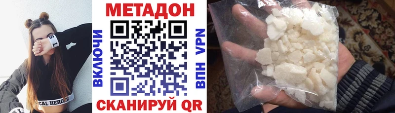 мориарти состав  продажа наркотиков  Курчалой  Метадон мёд 
