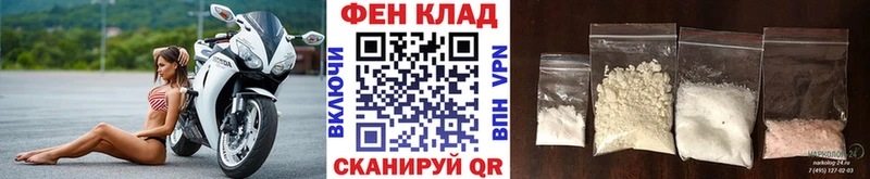 mega рабочий сайт купить наркоту Курчалой Первитин пудра