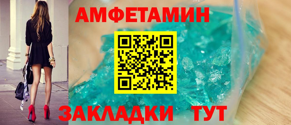 Первитин Декстрометамфетамин 99.9%  Вход с VPN  Первитин Декстрометамфетамин 99.9%  Курчалой 