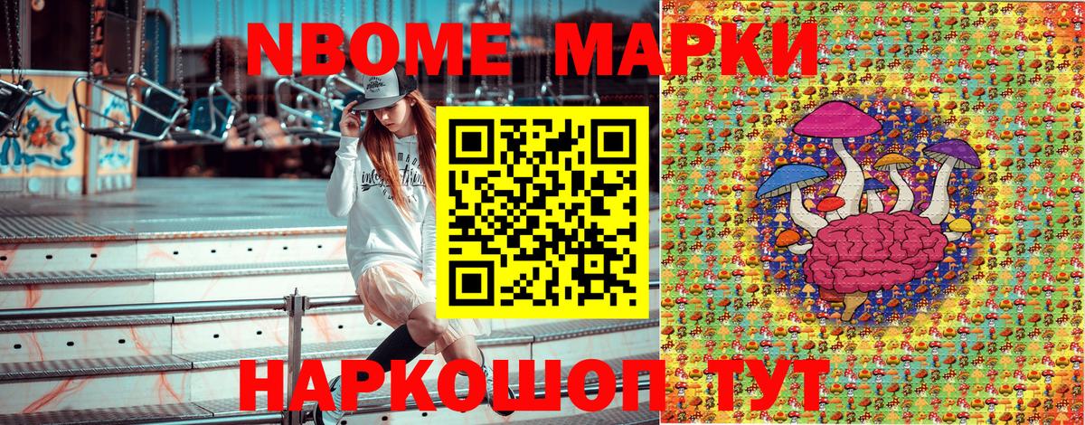 Наркотические марки 1,8мг  Вход с VPN  Курчалой  Наркотические марки 1,8мг 