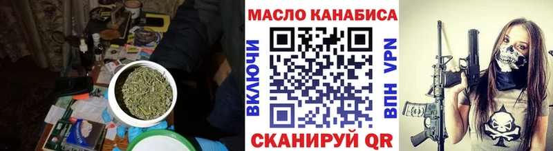 даркнет сайт  Курчалой  Дистиллят ТГК вейп 