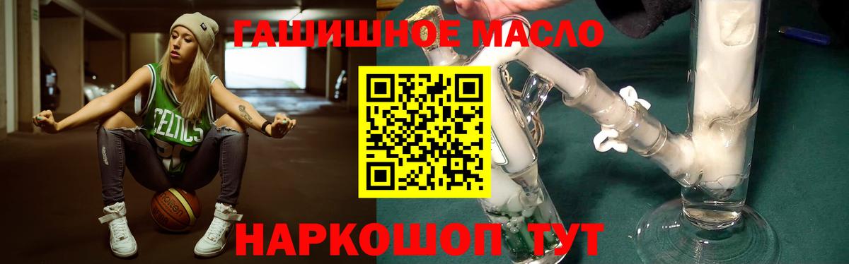 ТГК концентрат Курчалой