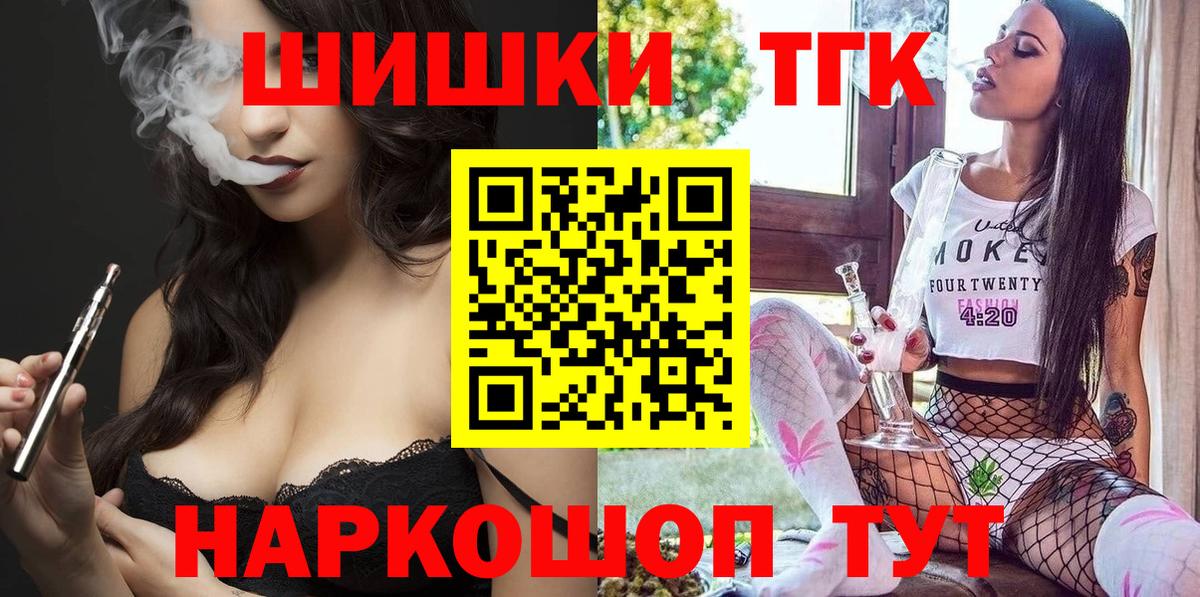 Марихуана тримм Курчалой